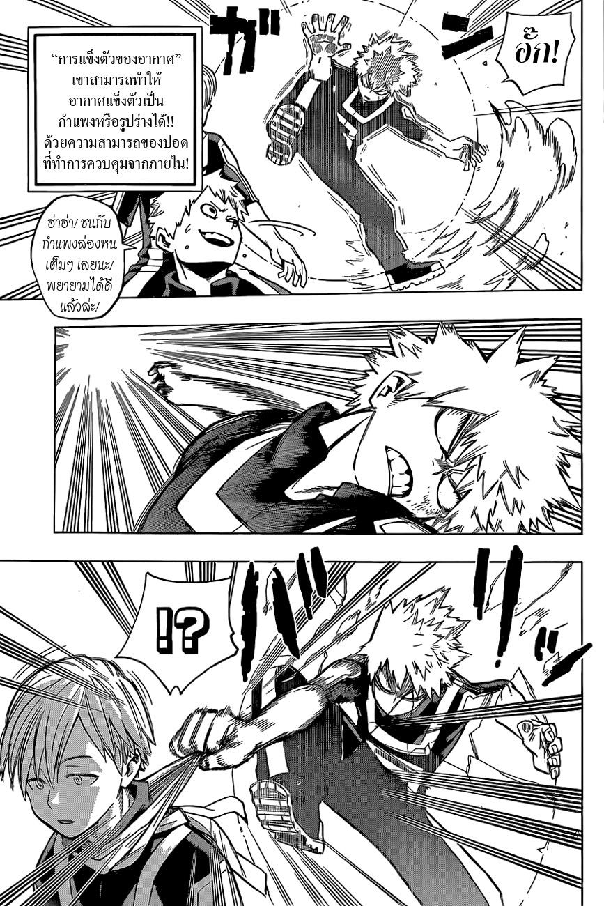 Manga-lc-com อ่านมังงะ อ่านการ์ตูน ออนไลน์ ฟรี Boku no Hero Academia ตอนที่ 1 2 3 4 5 6 7 8 9 10 11 12 13 14 ฟรี ไม่มีโฆษณา Manga-lc - อ่าน มังงะ อ่าน การ์ตูน ออนไลน์ อ่านมังงะ ฟรี