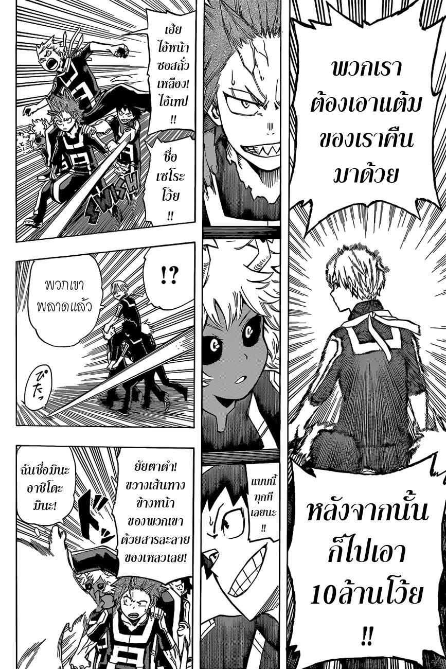 Manga-lc-com อ่านมังงะ อ่านการ์ตูน ออนไลน์ ฟรี Boku no Hero Academia ตอนที่ 1 2 3 4 5 6 7 8 9 10 11 12 13 14 ฟรี ไม่มีโฆษณา Manga-lc - อ่าน มังงะ อ่าน การ์ตูน ออนไลน์ อ่านมังงะ ฟรี