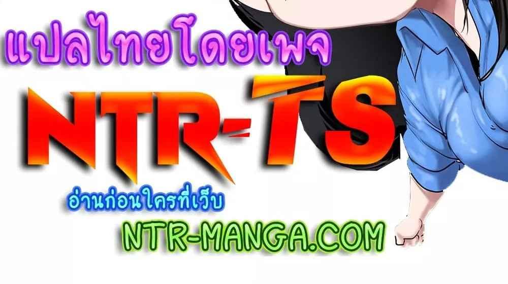 Doujin-Lc- อ่าน โดจิน มังฮวา เกาหลี ญี่ปุ่น จีน แปลไทย Trap (Pornhwa) ตอนที่ 1 2 3 4 5 6 7 8 9 10 11 12 13 14 ฟรี ไม่มีโฆษณา อ่าน โดจิน Manhwa เกาหลี ญี่ปุ่น จีน เรามีครบ คัดมาให้เน้นๆ โดจิน 18+ รับประกันความฟินโดย  Doujin Lc