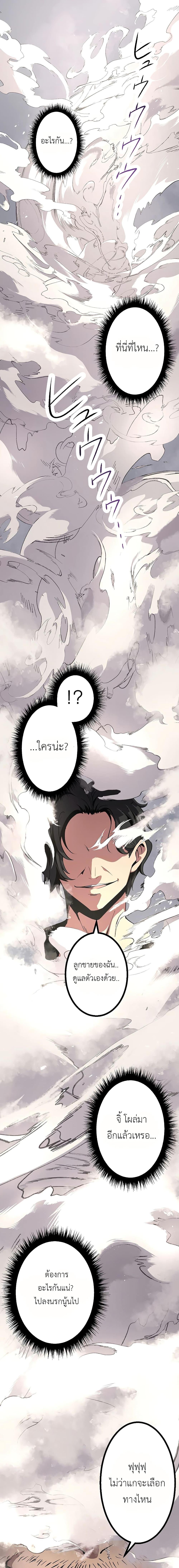 Manga-lc-com อ่านมังงะ อ่านการ์ตูน ออนไลน์ ฟรี Dungeon Defense ตอนที่ 1 2 3 4 5 6 7 8 9 10 11 12 13 14 ฟรี ไม่มีโฆษณา Manga-lc - อ่าน มังงะ อ่าน การ์ตูน ออนไลน์ อ่านมังงะ ฟรี