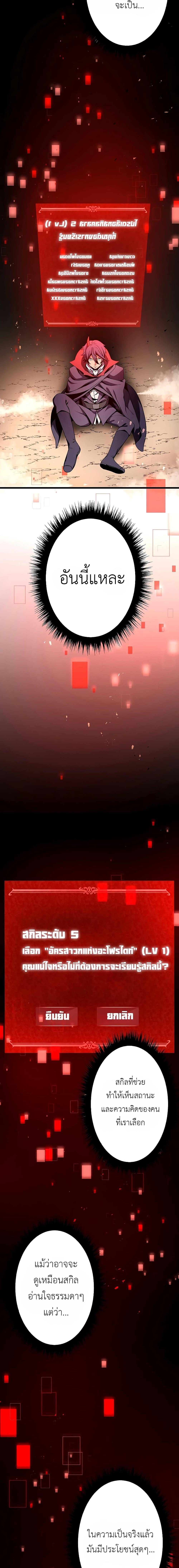 Manga-lc-com อ่านมังงะ อ่านการ์ตูน ออนไลน์ ฟรี Dungeon Defense ตอนที่ 1 2 3 4 5 6 7 8 9 10 11 12 13 14 ฟรี ไม่มีโฆษณา Manga-lc - อ่าน มังงะ อ่าน การ์ตูน ออนไลน์ อ่านมังงะ ฟรี