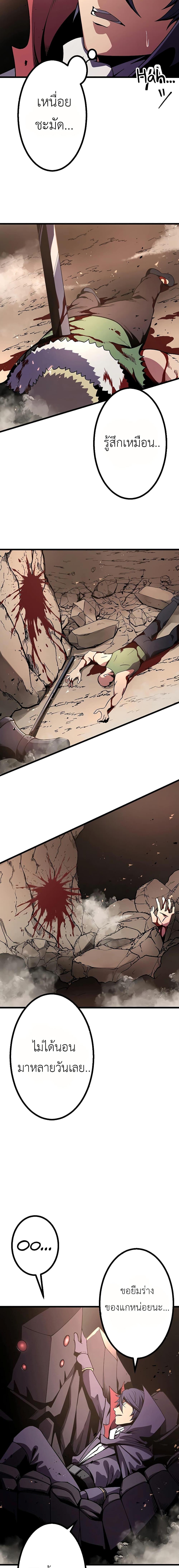 Manga-lc-com อ่านมังงะ อ่านการ์ตูน ออนไลน์ ฟรี Dungeon Defense ตอนที่ 1 2 3 4 5 6 7 8 9 10 11 12 13 14 ฟรี ไม่มีโฆษณา Manga-lc - อ่าน มังงะ อ่าน การ์ตูน ออนไลน์ อ่านมังงะ ฟรี