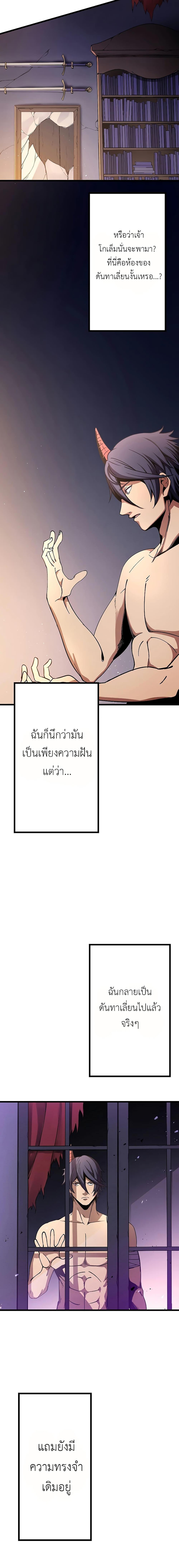 Manga-lc-com อ่านมังงะ อ่านการ์ตูน ออนไลน์ ฟรี Dungeon Defense ตอนที่ 1 2 3 4 5 6 7 8 9 10 11 12 13 14 ฟรี ไม่มีโฆษณา Manga-lc - อ่าน มังงะ อ่าน การ์ตูน ออนไลน์ อ่านมังงะ ฟรี