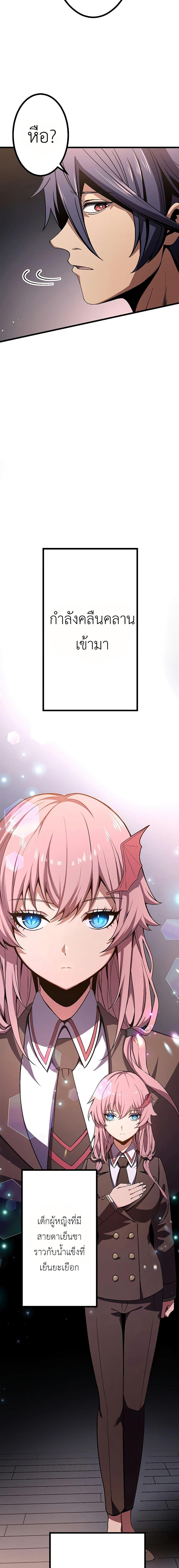 Manga-lc-com อ่านมังงะ อ่านการ์ตูน ออนไลน์ ฟรี Dungeon Defense ตอนที่ 1 2 3 4 5 6 7 8 9 10 11 12 13 14 ฟรี ไม่มีโฆษณา Manga-lc - อ่าน มังงะ อ่าน การ์ตูน ออนไลน์ อ่านมังงะ ฟรี