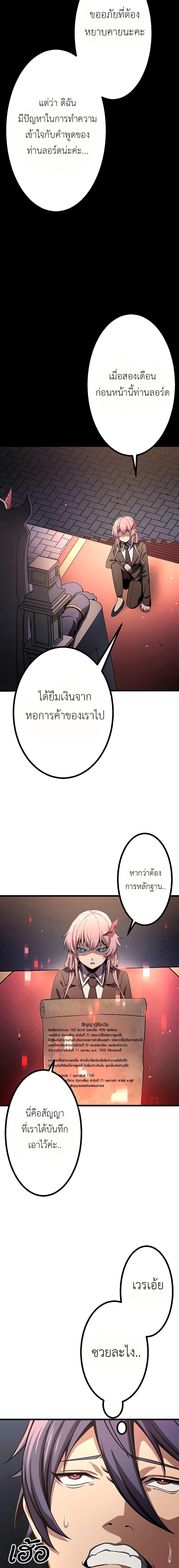 Manga-lc-com อ่านมังงะ อ่านการ์ตูน ออนไลน์ ฟรี Dungeon Defense ตอนที่ 1 2 3 4 5 6 7 8 9 10 11 12 13 14 ฟรี ไม่มีโฆษณา Manga-lc - อ่าน มังงะ อ่าน การ์ตูน ออนไลน์ อ่านมังงะ ฟรี