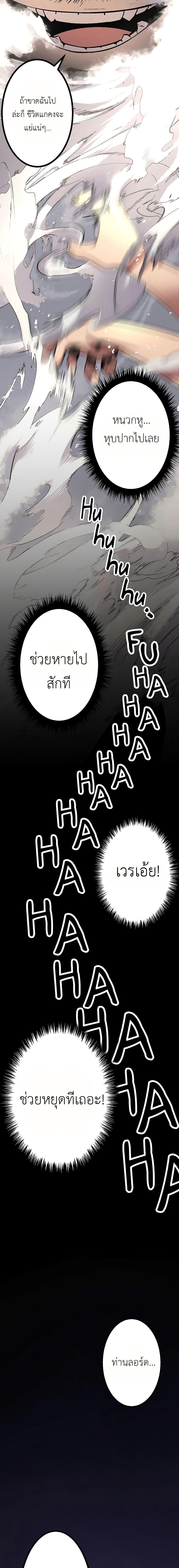 Manga-lc-com อ่านมังงะ อ่านการ์ตูน ออนไลน์ ฟรี Dungeon Defense ตอนที่ 1 2 3 4 5 6 7 8 9 10 11 12 13 14 ฟรี ไม่มีโฆษณา Manga-lc - อ่าน มังงะ อ่าน การ์ตูน ออนไลน์ อ่านมังงะ ฟรี