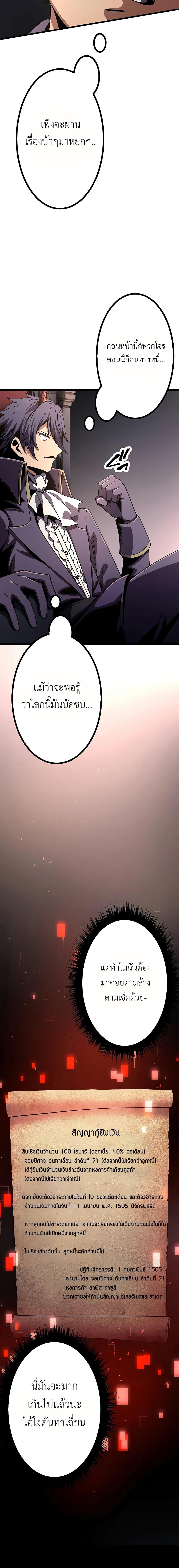 Manga-lc-com อ่านมังงะ อ่านการ์ตูน ออนไลน์ ฟรี Dungeon Defense ตอนที่ 1 2 3 4 5 6 7 8 9 10 11 12 13 14 ฟรี ไม่มีโฆษณา Manga-lc - อ่าน มังงะ อ่าน การ์ตูน ออนไลน์ อ่านมังงะ ฟรี