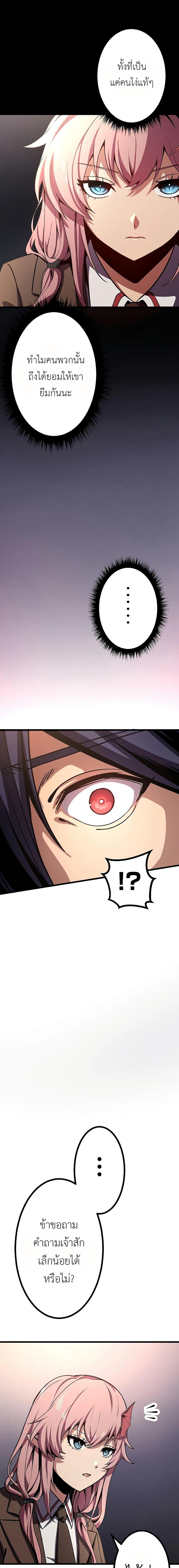 Manga-lc-com อ่านมังงะ อ่านการ์ตูน ออนไลน์ ฟรี Dungeon Defense ตอนที่ 1 2 3 4 5 6 7 8 9 10 11 12 13 14 ฟรี ไม่มีโฆษณา Manga-lc - อ่าน มังงะ อ่าน การ์ตูน ออนไลน์ อ่านมังงะ ฟรี