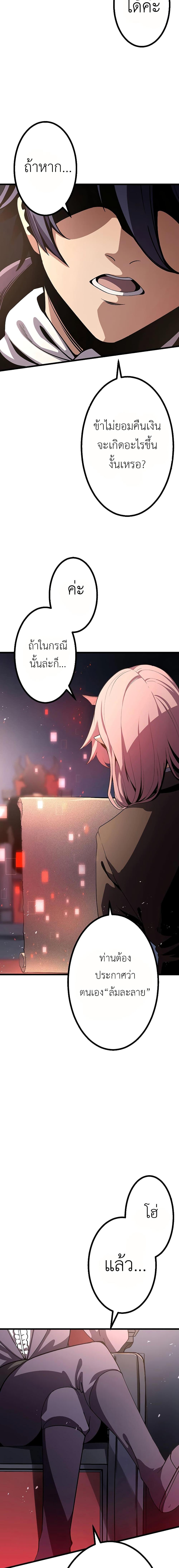 Manga-lc-com อ่านมังงะ อ่านการ์ตูน ออนไลน์ ฟรี Dungeon Defense ตอนที่ 1 2 3 4 5 6 7 8 9 10 11 12 13 14 ฟรี ไม่มีโฆษณา Manga-lc - อ่าน มังงะ อ่าน การ์ตูน ออนไลน์ อ่านมังงะ ฟรี