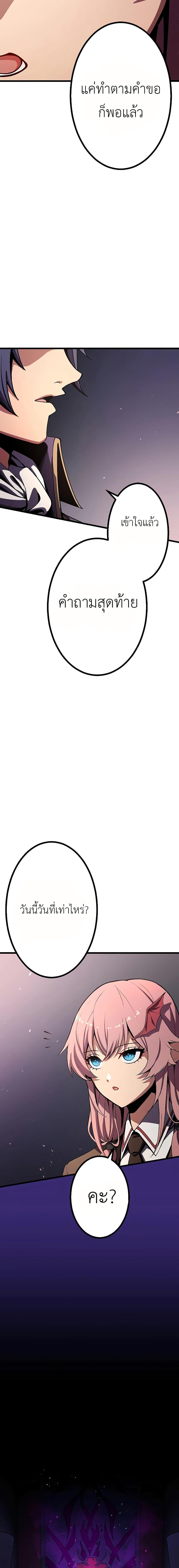 Manga-lc-com อ่านมังงะ อ่านการ์ตูน ออนไลน์ ฟรี Dungeon Defense ตอนที่ 1 2 3 4 5 6 7 8 9 10 11 12 13 14 ฟรี ไม่มีโฆษณา Manga-lc - อ่าน มังงะ อ่าน การ์ตูน ออนไลน์ อ่านมังงะ ฟรี