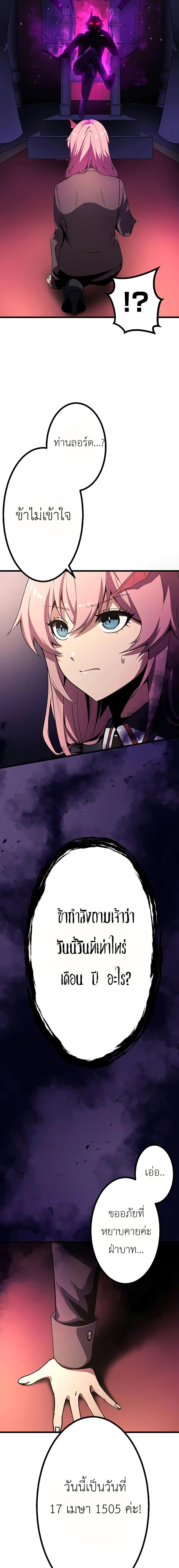 Manga-lc-com อ่านมังงะ อ่านการ์ตูน ออนไลน์ ฟรี Dungeon Defense ตอนที่ 1 2 3 4 5 6 7 8 9 10 11 12 13 14 ฟรี ไม่มีโฆษณา Manga-lc - อ่าน มังงะ อ่าน การ์ตูน ออนไลน์ อ่านมังงะ ฟรี