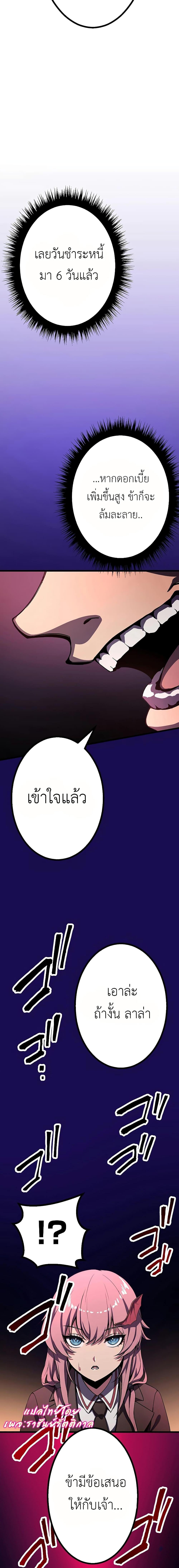 Manga-lc-com อ่านมังงะ อ่านการ์ตูน ออนไลน์ ฟรี Dungeon Defense ตอนที่ 1 2 3 4 5 6 7 8 9 10 11 12 13 14 ฟรี ไม่มีโฆษณา Manga-lc - อ่าน มังงะ อ่าน การ์ตูน ออนไลน์ อ่านมังงะ ฟรี