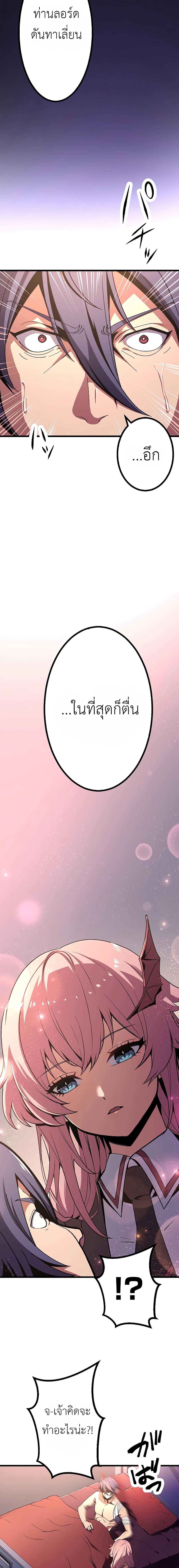 Manga-lc-com อ่านมังงะ อ่านการ์ตูน ออนไลน์ ฟรี Dungeon Defense ตอนที่ 1 2 3 4 5 6 7 8 9 10 11 12 13 14 ฟรี ไม่มีโฆษณา Manga-lc - อ่าน มังงะ อ่าน การ์ตูน ออนไลน์ อ่านมังงะ ฟรี