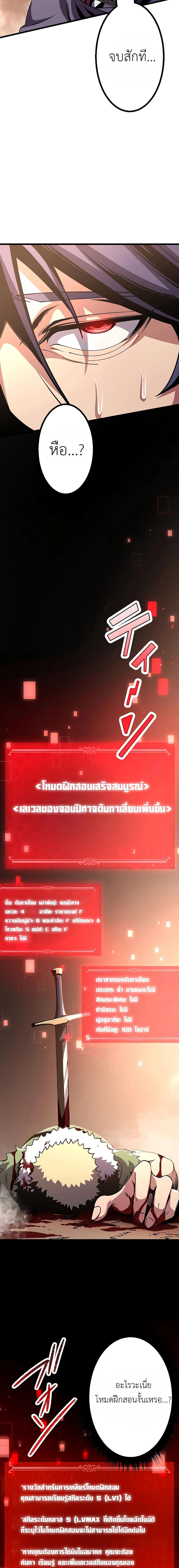 Manga-lc-com อ่านมังงะ อ่านการ์ตูน ออนไลน์ ฟรี Dungeon Defense ตอนที่ 1 2 3 4 5 6 7 8 9 10 11 12 13 14 ฟรี ไม่มีโฆษณา Manga-lc - อ่าน มังงะ อ่าน การ์ตูน ออนไลน์ อ่านมังงะ ฟรี