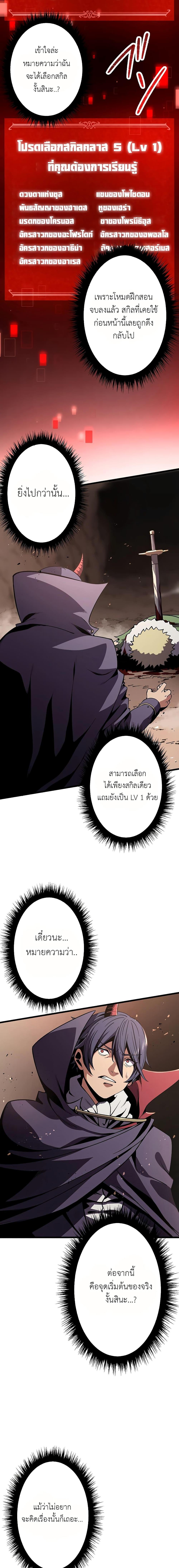 Manga-lc-com อ่านมังงะ อ่านการ์ตูน ออนไลน์ ฟรี Dungeon Defense ตอนที่ 1 2 3 4 5 6 7 8 9 10 11 12 13 14 ฟรี ไม่มีโฆษณา Manga-lc - อ่าน มังงะ อ่าน การ์ตูน ออนไลน์ อ่านมังงะ ฟรี