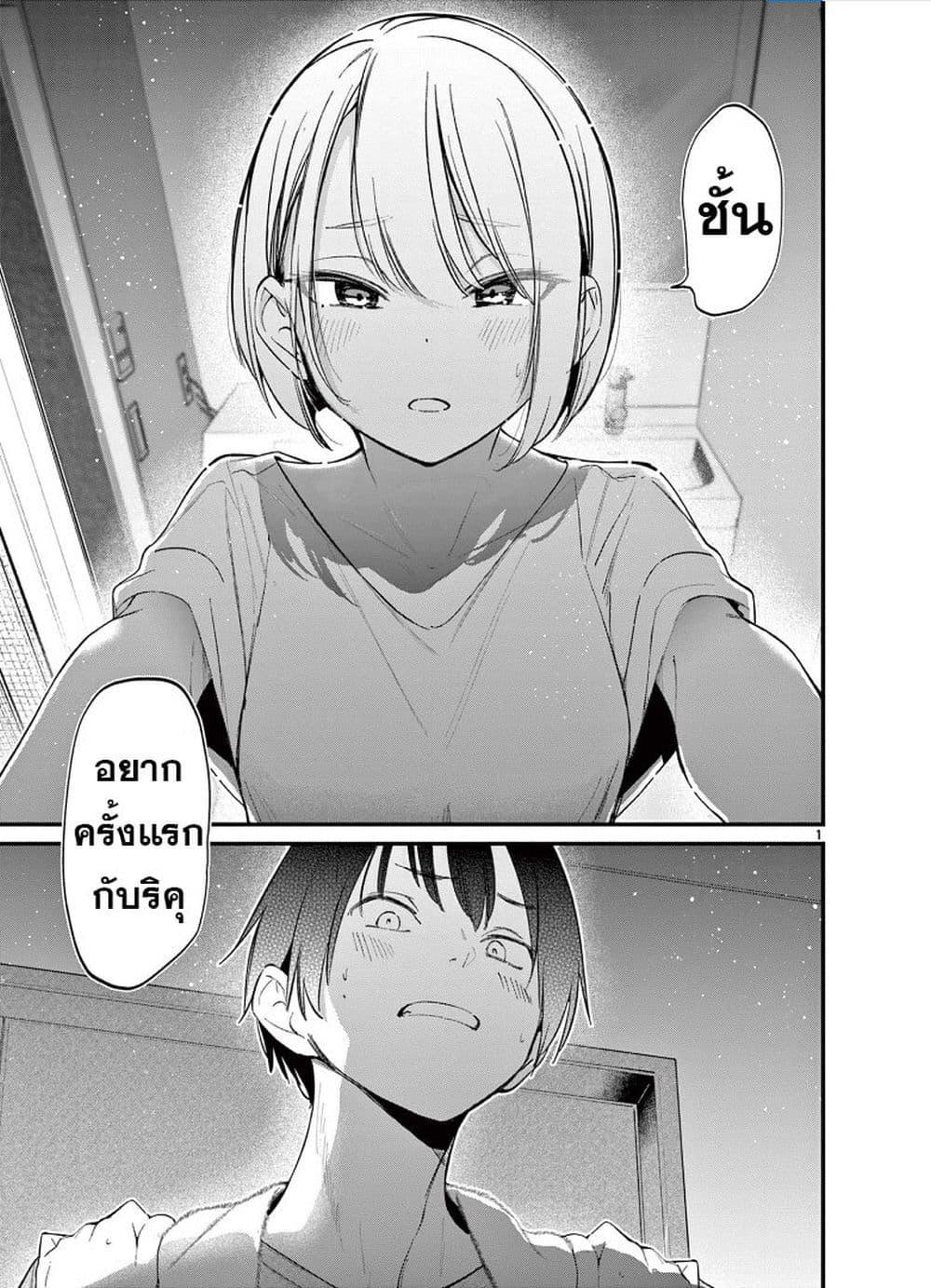Manga-lc-com อ่านมังงะ อ่านการ์ตูน ออนไลน์ ฟรี Aitsu no Kanojo ตอนที่ 1 2 3 4 5 6 7 8 9 10 11 12 13 14 ฟรี ไม่มีโฆษณา Manga-lc - อ่าน มังงะ อ่าน การ์ตูน ออนไลน์ อ่านมังงะ ฟรี