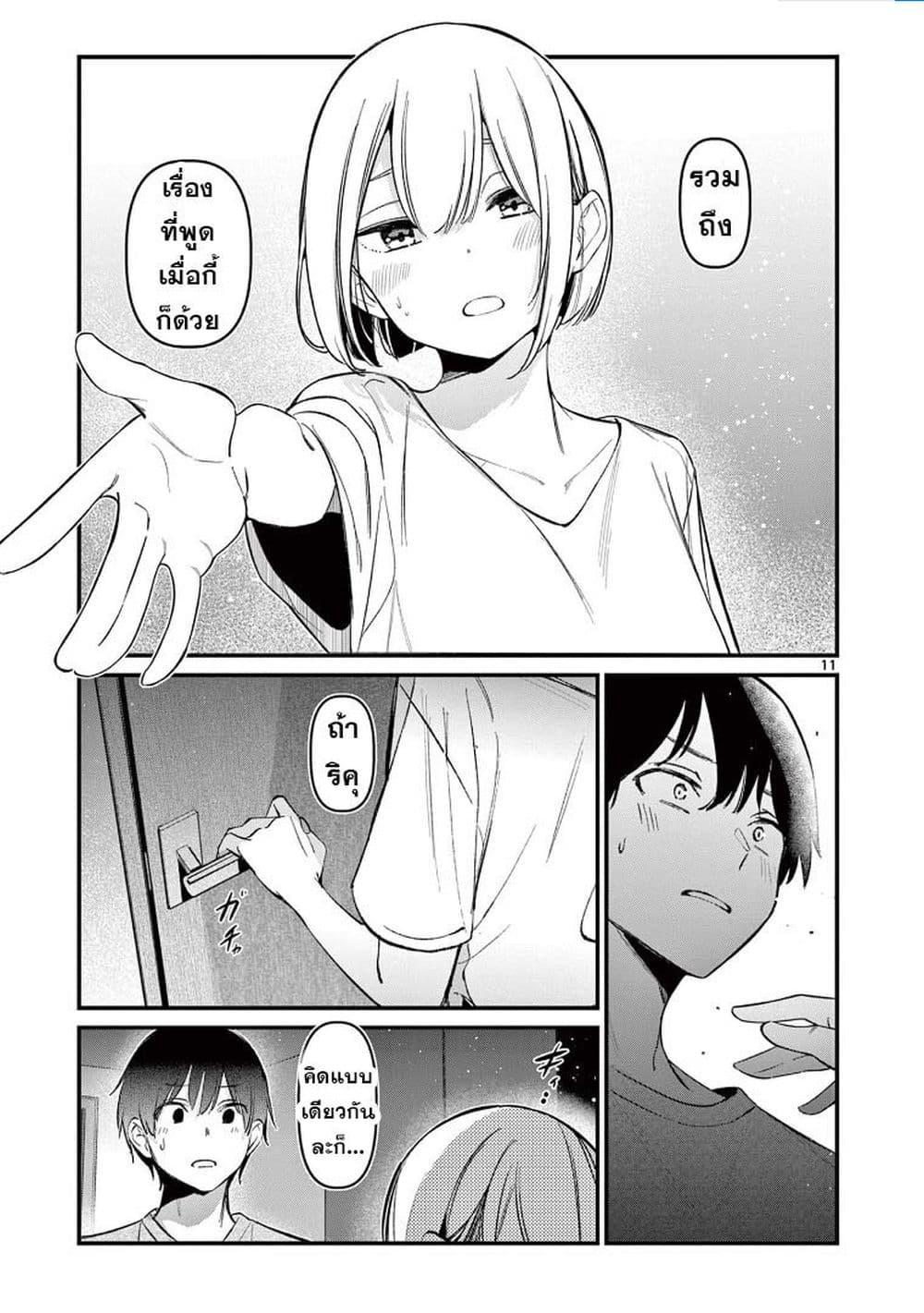 Manga-lc-com อ่านมังงะ อ่านการ์ตูน ออนไลน์ ฟรี Aitsu no Kanojo ตอนที่ 1 2 3 4 5 6 7 8 9 10 11 12 13 14 ฟรี ไม่มีโฆษณา Manga-lc - อ่าน มังงะ อ่าน การ์ตูน ออนไลน์ อ่านมังงะ ฟรี
