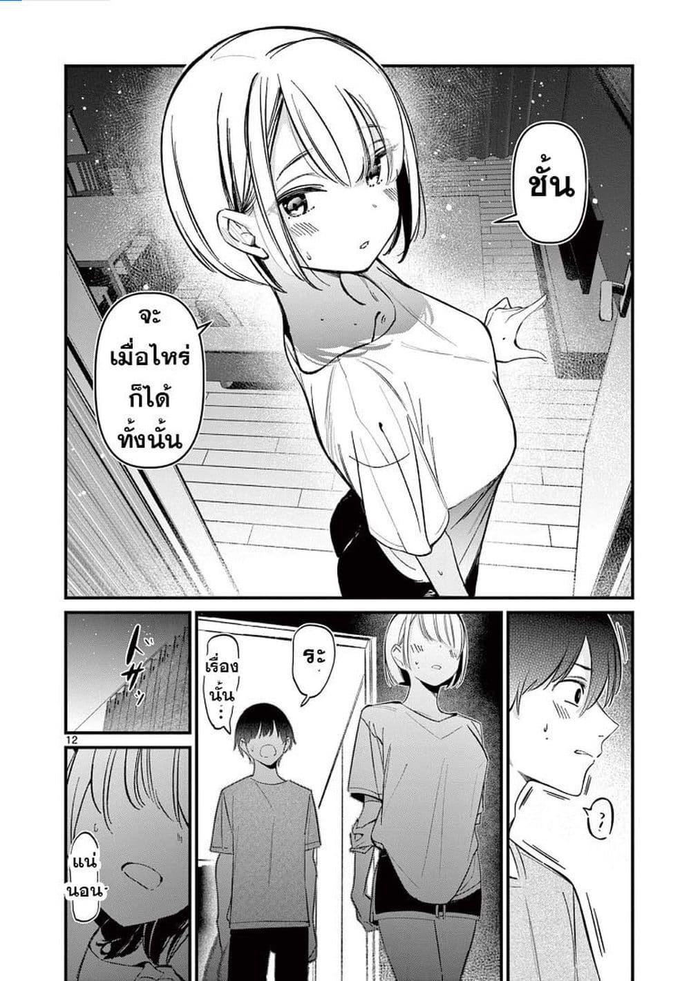 Manga-lc-com อ่านมังงะ อ่านการ์ตูน ออนไลน์ ฟรี Aitsu no Kanojo ตอนที่ 1 2 3 4 5 6 7 8 9 10 11 12 13 14 ฟรี ไม่มีโฆษณา Manga-lc - อ่าน มังงะ อ่าน การ์ตูน ออนไลน์ อ่านมังงะ ฟรี