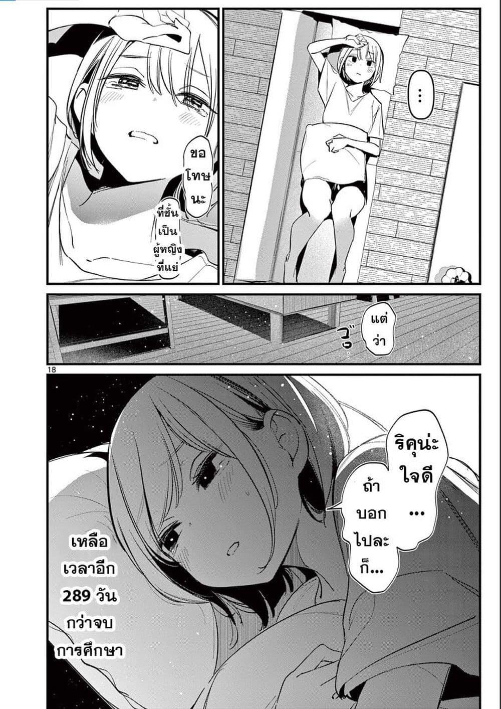 Manga-lc-com อ่านมังงะ อ่านการ์ตูน ออนไลน์ ฟรี Aitsu no Kanojo ตอนที่ 1 2 3 4 5 6 7 8 9 10 11 12 13 14 ฟรี ไม่มีโฆษณา Manga-lc - อ่าน มังงะ อ่าน การ์ตูน ออนไลน์ อ่านมังงะ ฟรี