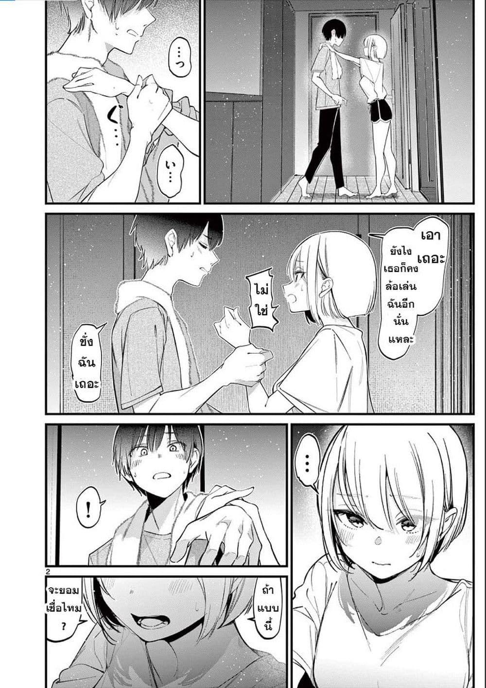Manga-lc-com อ่านมังงะ อ่านการ์ตูน ออนไลน์ ฟรี Aitsu no Kanojo ตอนที่ 1 2 3 4 5 6 7 8 9 10 11 12 13 14 ฟรี ไม่มีโฆษณา Manga-lc - อ่าน มังงะ อ่าน การ์ตูน ออนไลน์ อ่านมังงะ ฟรี