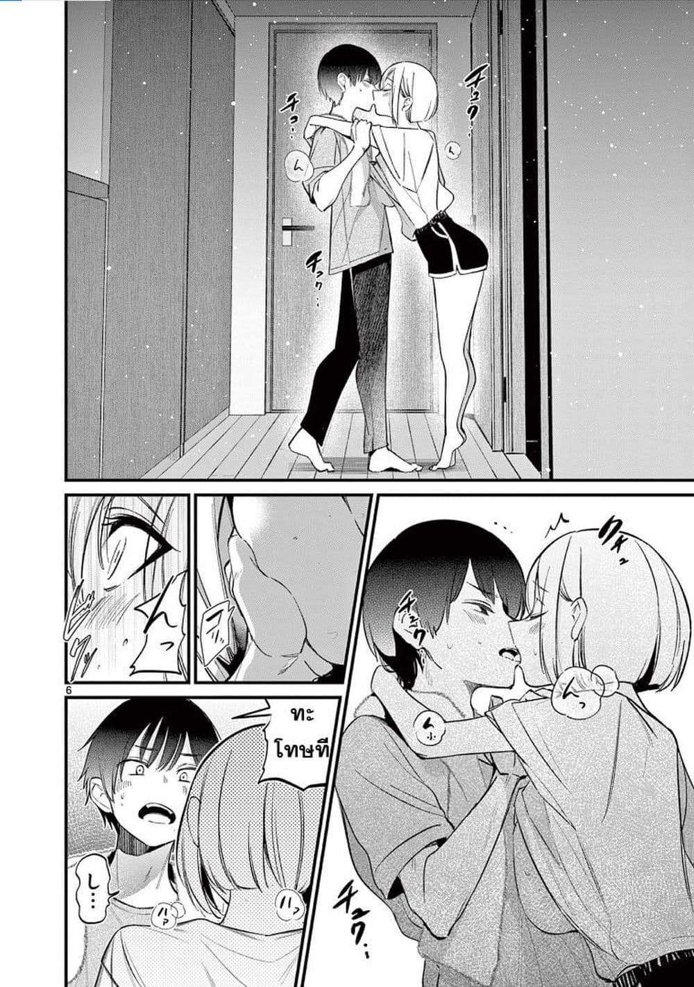 Manga-lc-com อ่านมังงะ อ่านการ์ตูน ออนไลน์ ฟรี Aitsu no Kanojo ตอนที่ 1 2 3 4 5 6 7 8 9 10 11 12 13 14 ฟรี ไม่มีโฆษณา Manga-lc - อ่าน มังงะ อ่าน การ์ตูน ออนไลน์ อ่านมังงะ ฟรี