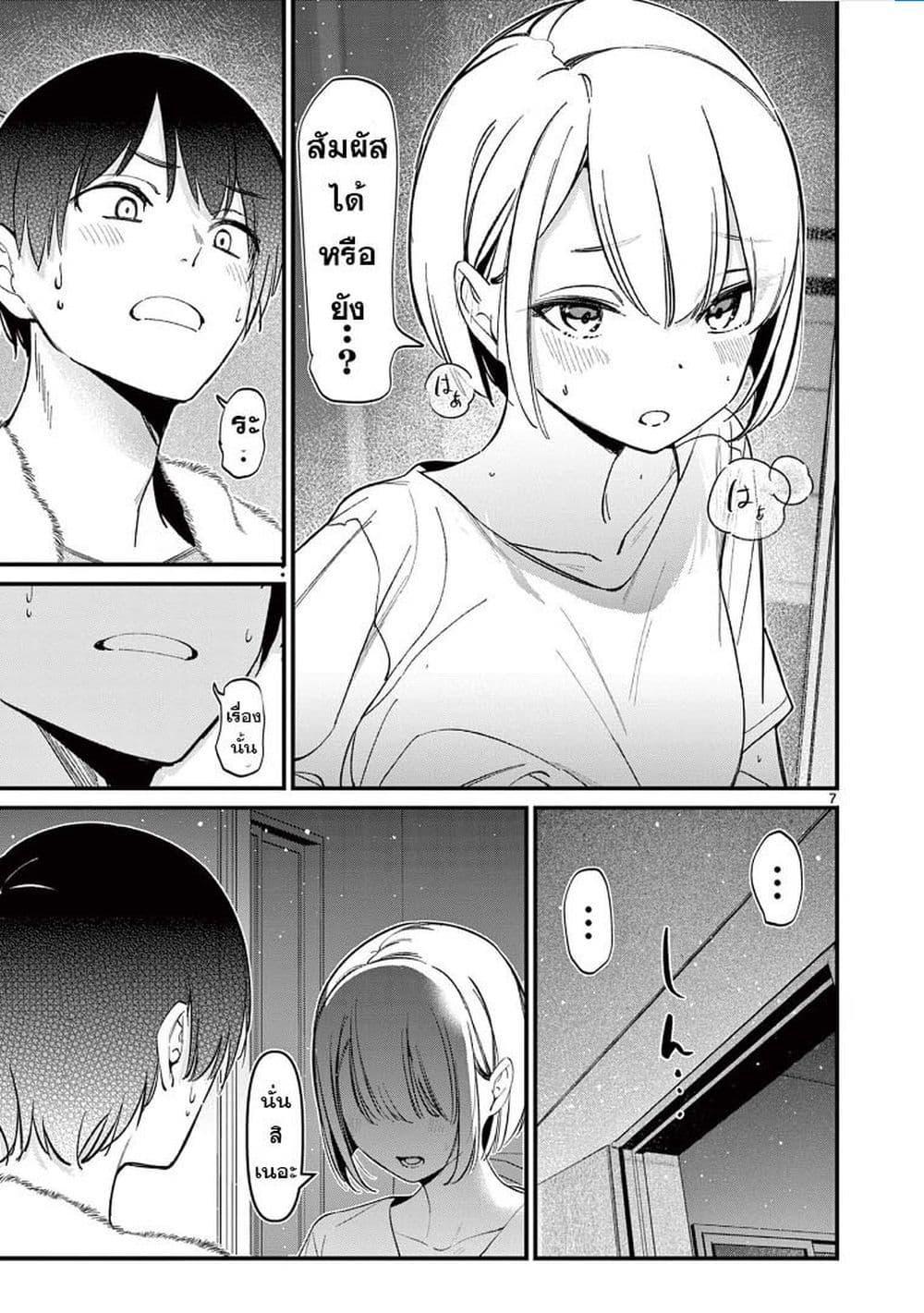 Manga-lc-com อ่านมังงะ อ่านการ์ตูน ออนไลน์ ฟรี Aitsu no Kanojo ตอนที่ 1 2 3 4 5 6 7 8 9 10 11 12 13 14 ฟรี ไม่มีโฆษณา Manga-lc - อ่าน มังงะ อ่าน การ์ตูน ออนไลน์ อ่านมังงะ ฟรี