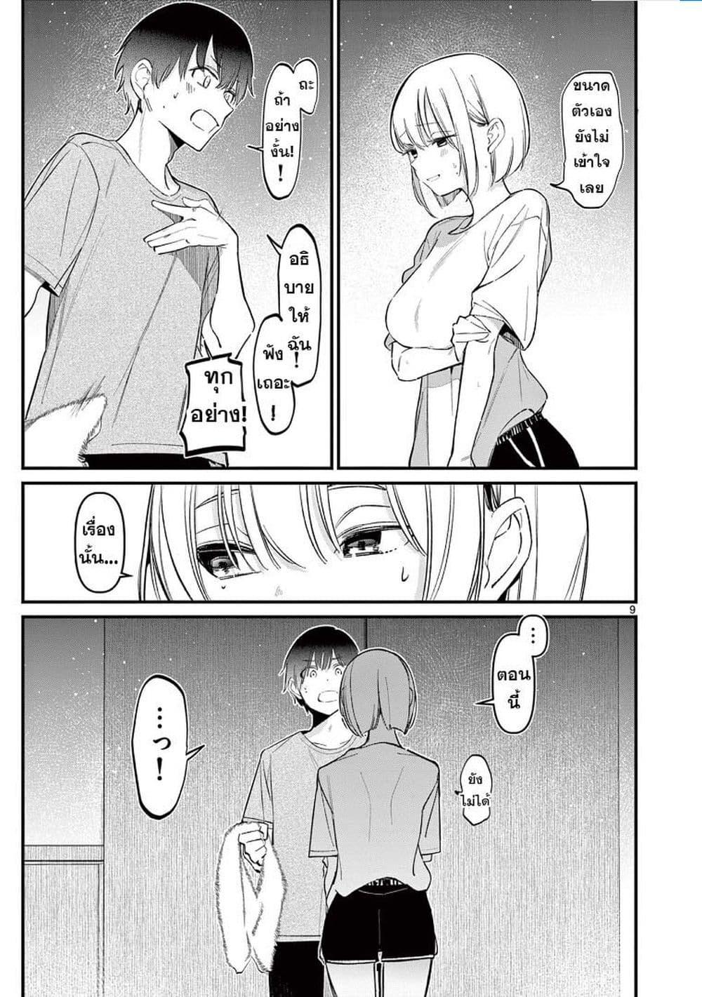 Manga-lc-com อ่านมังงะ อ่านการ์ตูน ออนไลน์ ฟรี Aitsu no Kanojo ตอนที่ 1 2 3 4 5 6 7 8 9 10 11 12 13 14 ฟรี ไม่มีโฆษณา Manga-lc - อ่าน มังงะ อ่าน การ์ตูน ออนไลน์ อ่านมังงะ ฟรี