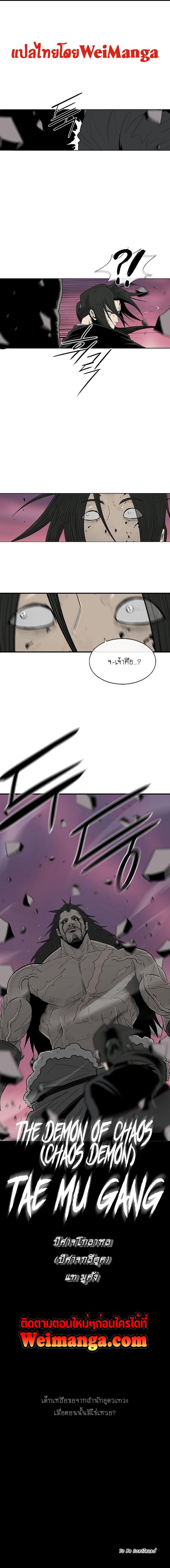 Manga-lc-com อ่านมังงะ อ่านการ์ตูน ออนไลน์ ฟรี Legend of the Northern Blade ตอนที่ 1 2 3 4 5 6 7 8 9 10 11 12 13 14 ฟรี ไม่มีโฆษณา Manga-lc - อ่าน มังงะ อ่าน การ์ตูน ออนไลน์ อ่านมังงะ ฟรี