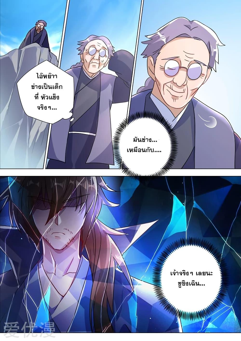 Manga-lc-com อ่านมังงะ อ่านการ์ตูน ออนไลน์ ฟรี Spirit Sword Sovereign ตอนที่ 1 2 3 4 5 6 7 8 9 10 11 12 13 14 ฟรี ไม่มีโฆษณา Manga-lc - อ่าน มังงะ อ่าน การ์ตูน ออนไลน์ อ่านมังงะ ฟรี