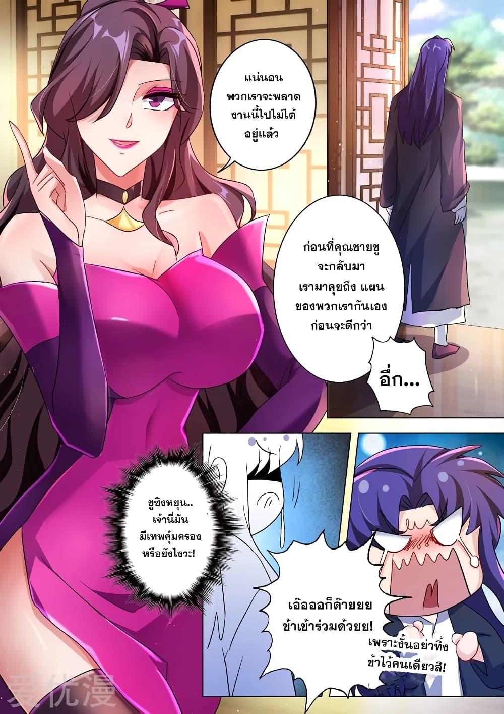 Manga-lc-com อ่านมังงะ อ่านการ์ตูน ออนไลน์ ฟรี Spirit Sword Sovereign ตอนที่ 1 2 3 4 5 6 7 8 9 10 11 12 13 14 ฟรี ไม่มีโฆษณา Manga-lc - อ่าน มังงะ อ่าน การ์ตูน ออนไลน์ อ่านมังงะ ฟรี