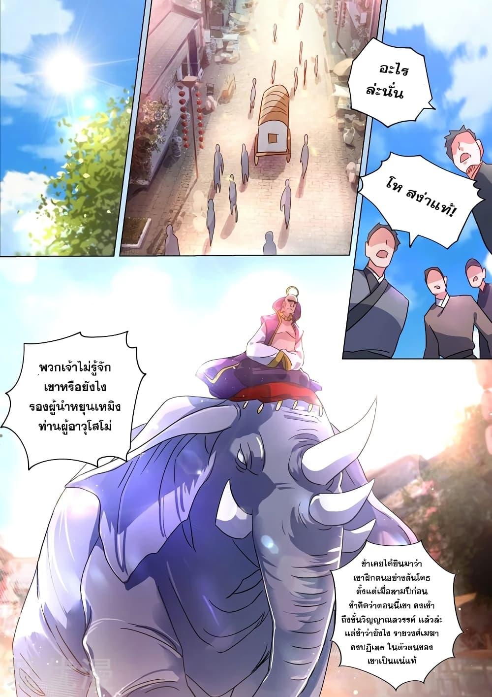 Manga-lc-com อ่านมังงะ อ่านการ์ตูน ออนไลน์ ฟรี Spirit Sword Sovereign ตอนที่ 1 2 3 4 5 6 7 8 9 10 11 12 13 14 ฟรี ไม่มีโฆษณา Manga-lc - อ่าน มังงะ อ่าน การ์ตูน ออนไลน์ อ่านมังงะ ฟรี