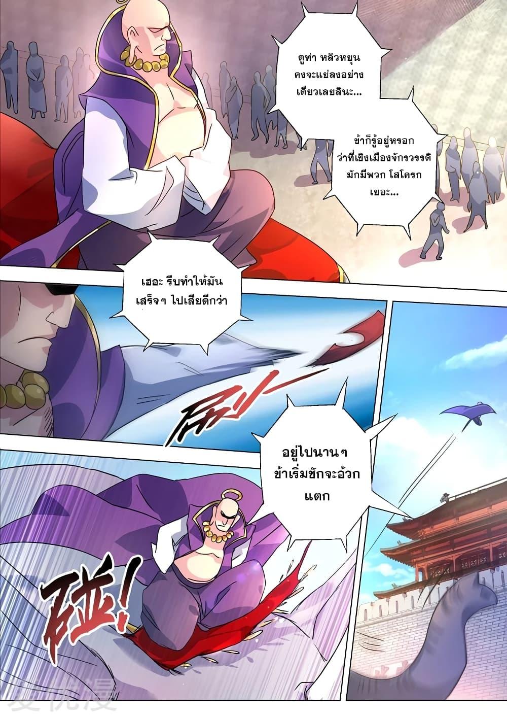 Manga-lc-com อ่านมังงะ อ่านการ์ตูน ออนไลน์ ฟรี Spirit Sword Sovereign ตอนที่ 1 2 3 4 5 6 7 8 9 10 11 12 13 14 ฟรี ไม่มีโฆษณา Manga-lc - อ่าน มังงะ อ่าน การ์ตูน ออนไลน์ อ่านมังงะ ฟรี