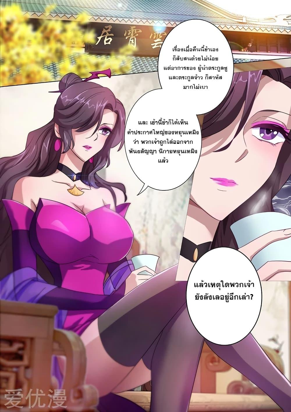 Manga-lc-com อ่านมังงะ อ่านการ์ตูน ออนไลน์ ฟรี Spirit Sword Sovereign ตอนที่ 1 2 3 4 5 6 7 8 9 10 11 12 13 14 ฟรี ไม่มีโฆษณา Manga-lc - อ่าน มังงะ อ่าน การ์ตูน ออนไลน์ อ่านมังงะ ฟรี