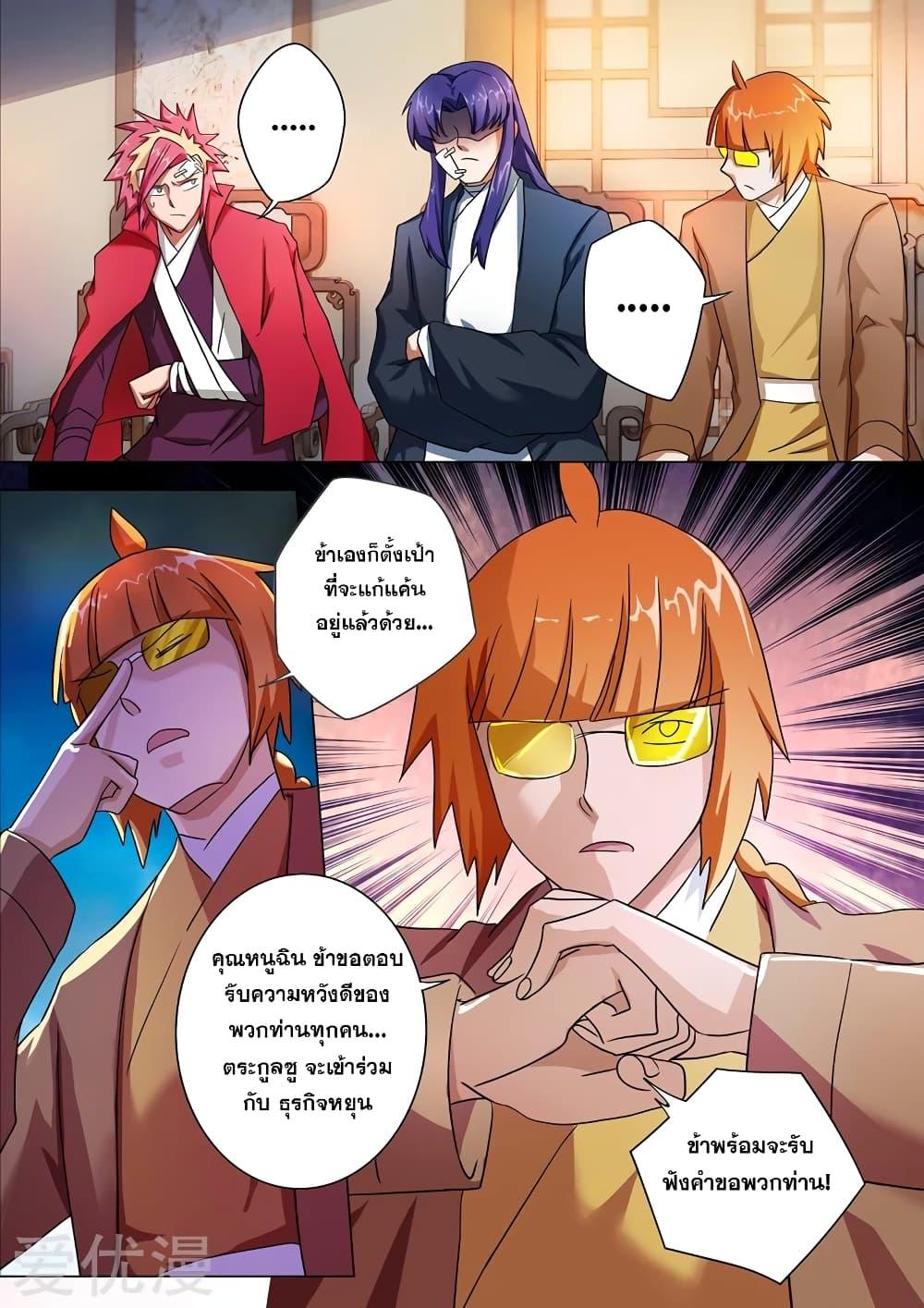 Manga-lc-com อ่านมังงะ อ่านการ์ตูน ออนไลน์ ฟรี Spirit Sword Sovereign ตอนที่ 1 2 3 4 5 6 7 8 9 10 11 12 13 14 ฟรี ไม่มีโฆษณา Manga-lc - อ่าน มังงะ อ่าน การ์ตูน ออนไลน์ อ่านมังงะ ฟรี