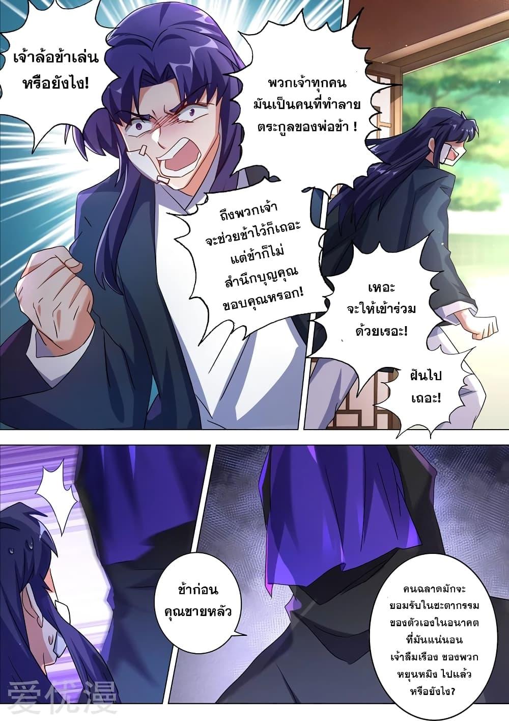 Manga-lc-com อ่านมังงะ อ่านการ์ตูน ออนไลน์ ฟรี Spirit Sword Sovereign ตอนที่ 1 2 3 4 5 6 7 8 9 10 11 12 13 14 ฟรี ไม่มีโฆษณา Manga-lc - อ่าน มังงะ อ่าน การ์ตูน ออนไลน์ อ่านมังงะ ฟรี