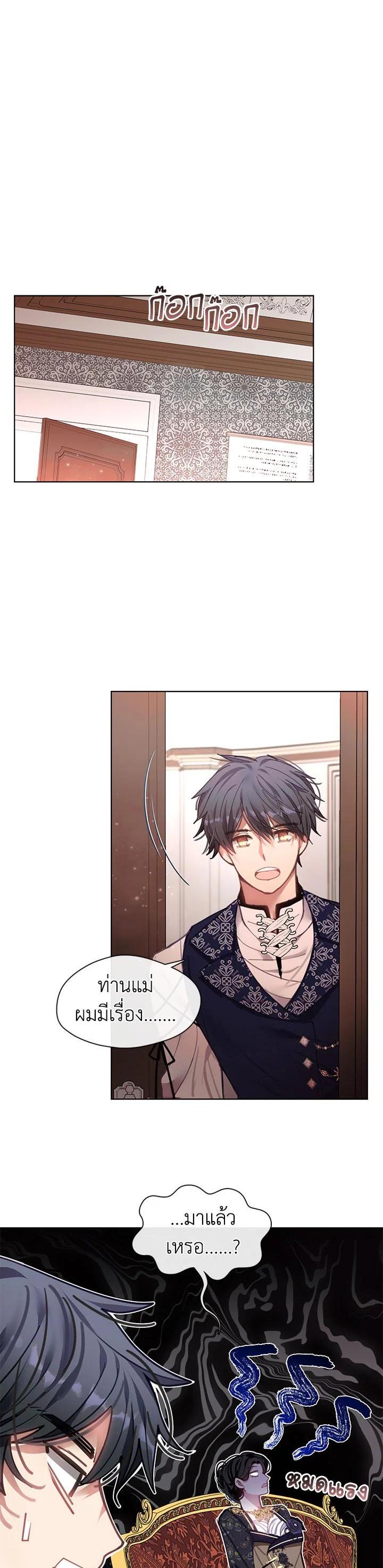 Manga-lc-com อ่านมังงะ อ่านการ์ตูน ออนไลน์ ฟรี Devoted to Diamond ครอบครัวนี้มีแต่คลั่งรัก ตอนที่ 1 2 3 4 5 6 7 8 9 10 11 12 13 14 ฟรี ไม่มีโฆษณา Manga-lc - อ่าน มังงะ อ่าน การ์ตูน ออนไลน์ อ่านมังงะ ฟรี