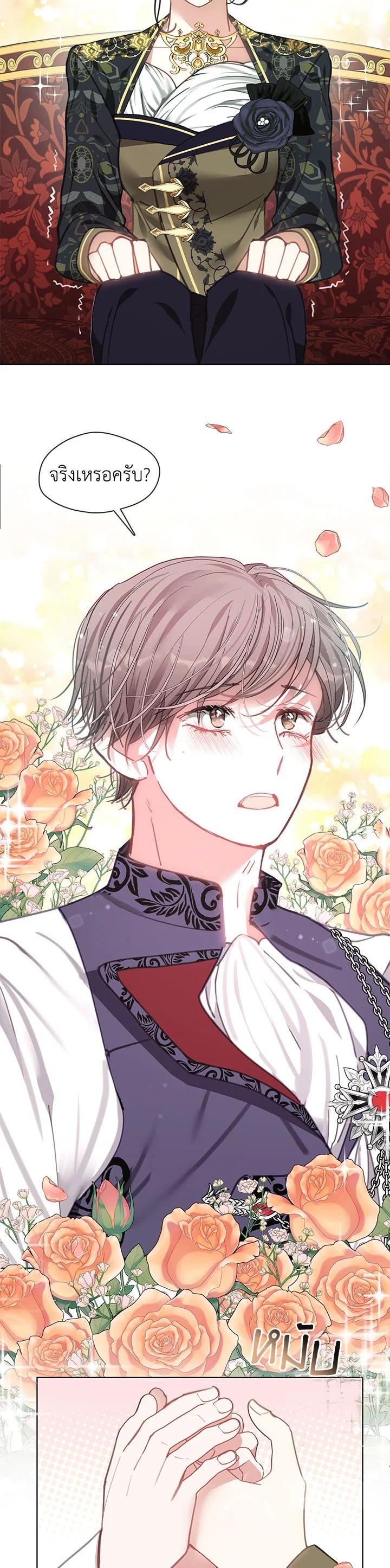 Manga-lc-com อ่านมังงะ อ่านการ์ตูน ออนไลน์ ฟรี Devoted to Diamond ครอบครัวนี้มีแต่คลั่งรัก ตอนที่ 1 2 3 4 5 6 7 8 9 10 11 12 13 14 ฟรี ไม่มีโฆษณา Manga-lc - อ่าน มังงะ อ่าน การ์ตูน ออนไลน์ อ่านมังงะ ฟรี