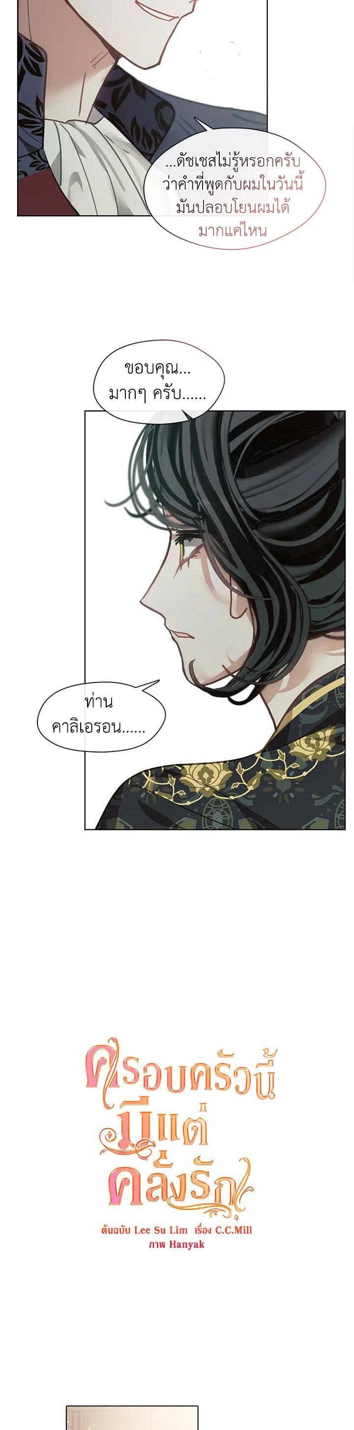 Manga-lc-com อ่านมังงะ อ่านการ์ตูน ออนไลน์ ฟรี Devoted to Diamond ครอบครัวนี้มีแต่คลั่งรัก ตอนที่ 1 2 3 4 5 6 7 8 9 10 11 12 13 14 ฟรี ไม่มีโฆษณา Manga-lc - อ่าน มังงะ อ่าน การ์ตูน ออนไลน์ อ่านมังงะ ฟรี