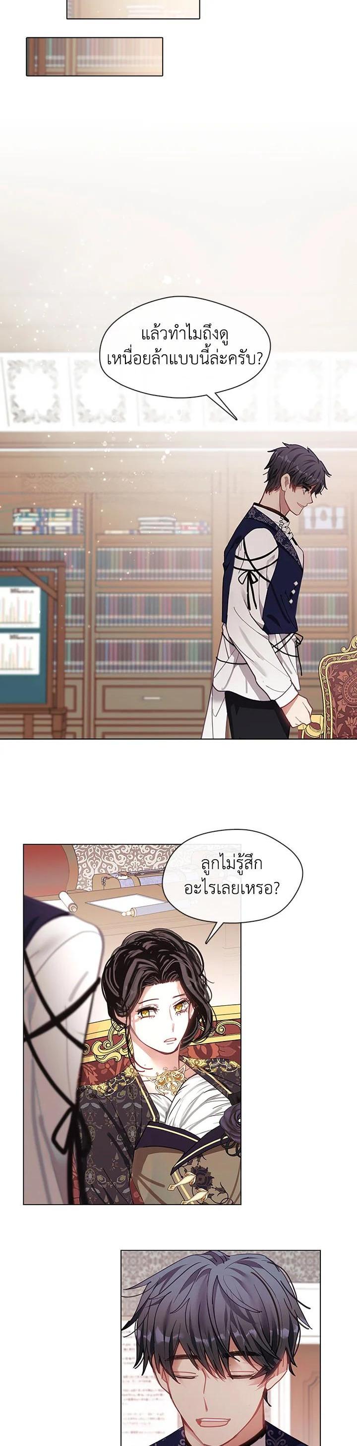Manga-lc-com อ่านมังงะ อ่านการ์ตูน ออนไลน์ ฟรี Devoted to Diamond ครอบครัวนี้มีแต่คลั่งรัก ตอนที่ 1 2 3 4 5 6 7 8 9 10 11 12 13 14 ฟรี ไม่มีโฆษณา Manga-lc - อ่าน มังงะ อ่าน การ์ตูน ออนไลน์ อ่านมังงะ ฟรี