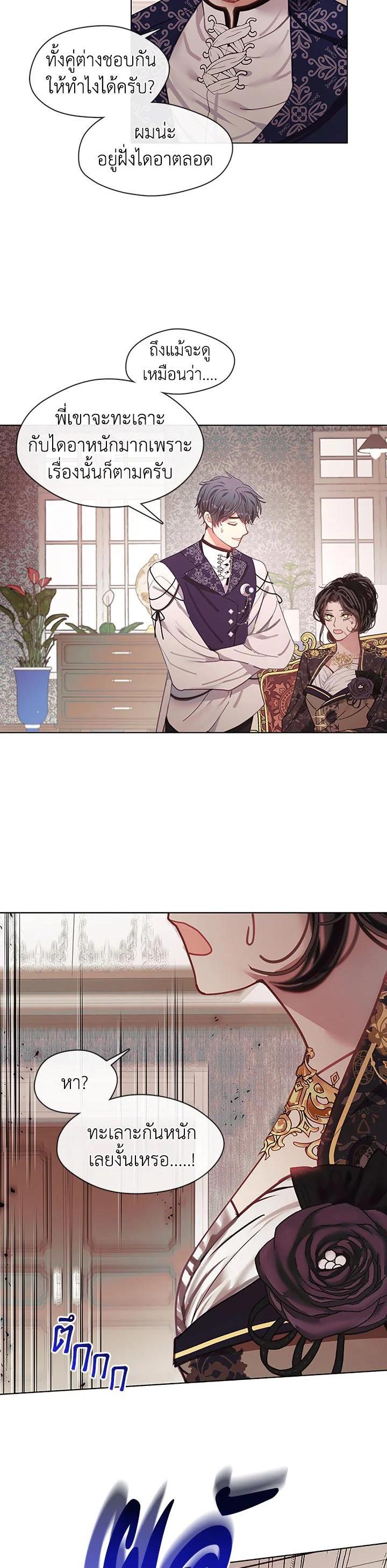 Manga-lc-com อ่านมังงะ อ่านการ์ตูน ออนไลน์ ฟรี Devoted to Diamond ครอบครัวนี้มีแต่คลั่งรัก ตอนที่ 1 2 3 4 5 6 7 8 9 10 11 12 13 14 ฟรี ไม่มีโฆษณา Manga-lc - อ่าน มังงะ อ่าน การ์ตูน ออนไลน์ อ่านมังงะ ฟรี