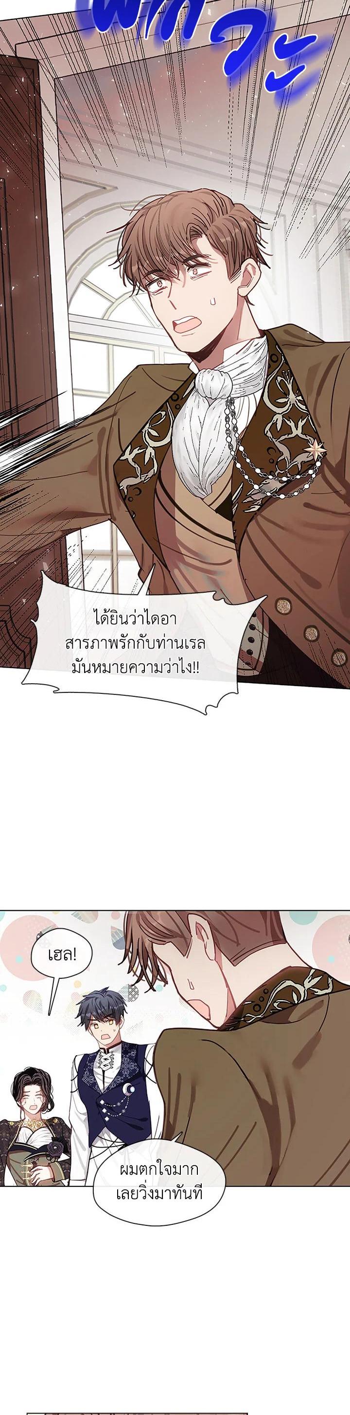 Manga-lc-com อ่านมังงะ อ่านการ์ตูน ออนไลน์ ฟรี Devoted to Diamond ครอบครัวนี้มีแต่คลั่งรัก ตอนที่ 1 2 3 4 5 6 7 8 9 10 11 12 13 14 ฟรี ไม่มีโฆษณา Manga-lc - อ่าน มังงะ อ่าน การ์ตูน ออนไลน์ อ่านมังงะ ฟรี