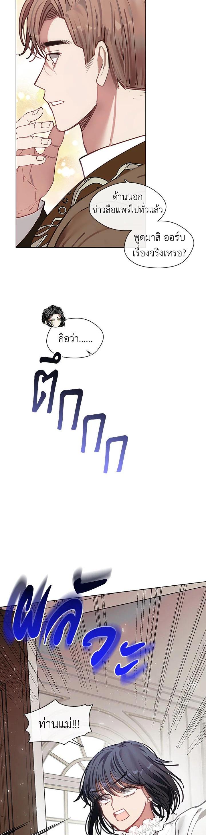 Manga-lc-com อ่านมังงะ อ่านการ์ตูน ออนไลน์ ฟรี Devoted to Diamond ครอบครัวนี้มีแต่คลั่งรัก ตอนที่ 1 2 3 4 5 6 7 8 9 10 11 12 13 14 ฟรี ไม่มีโฆษณา Manga-lc - อ่าน มังงะ อ่าน การ์ตูน ออนไลน์ อ่านมังงะ ฟรี