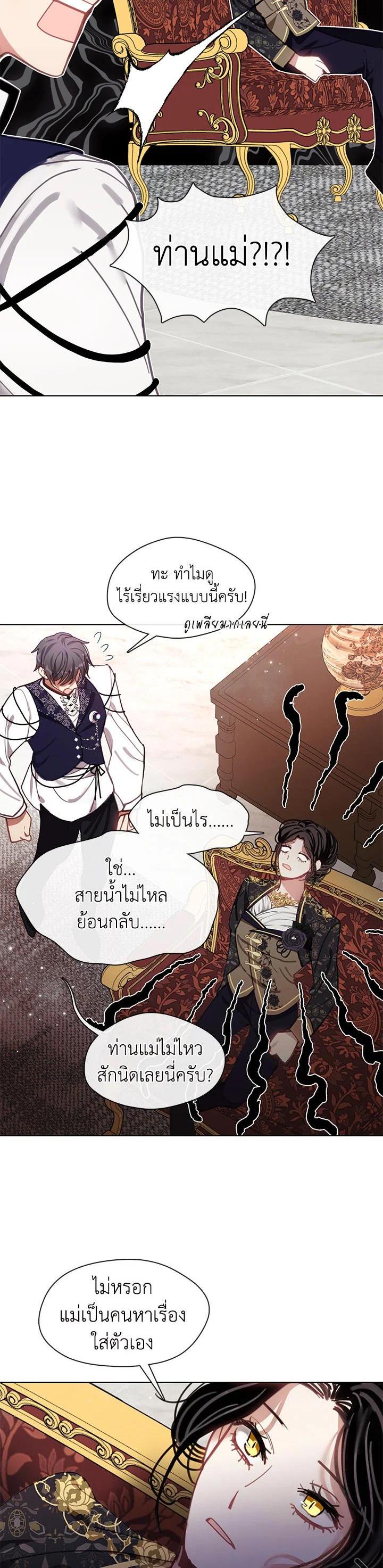 Manga-lc-com อ่านมังงะ อ่านการ์ตูน ออนไลน์ ฟรี Devoted to Diamond ครอบครัวนี้มีแต่คลั่งรัก ตอนที่ 1 2 3 4 5 6 7 8 9 10 11 12 13 14 ฟรี ไม่มีโฆษณา Manga-lc - อ่าน มังงะ อ่าน การ์ตูน ออนไลน์ อ่านมังงะ ฟรี
