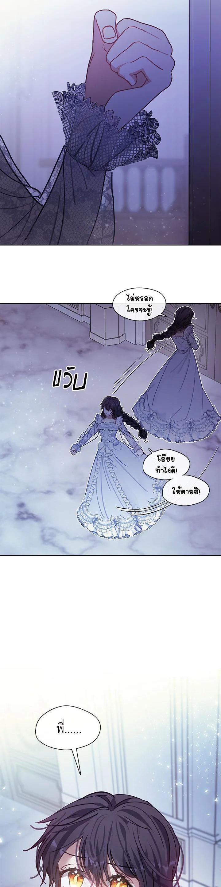 Manga-lc-com อ่านมังงะ อ่านการ์ตูน ออนไลน์ ฟรี Devoted to Diamond ครอบครัวนี้มีแต่คลั่งรัก ตอนที่ 1 2 3 4 5 6 7 8 9 10 11 12 13 14 ฟรี ไม่มีโฆษณา Manga-lc - อ่าน มังงะ อ่าน การ์ตูน ออนไลน์ อ่านมังงะ ฟรี