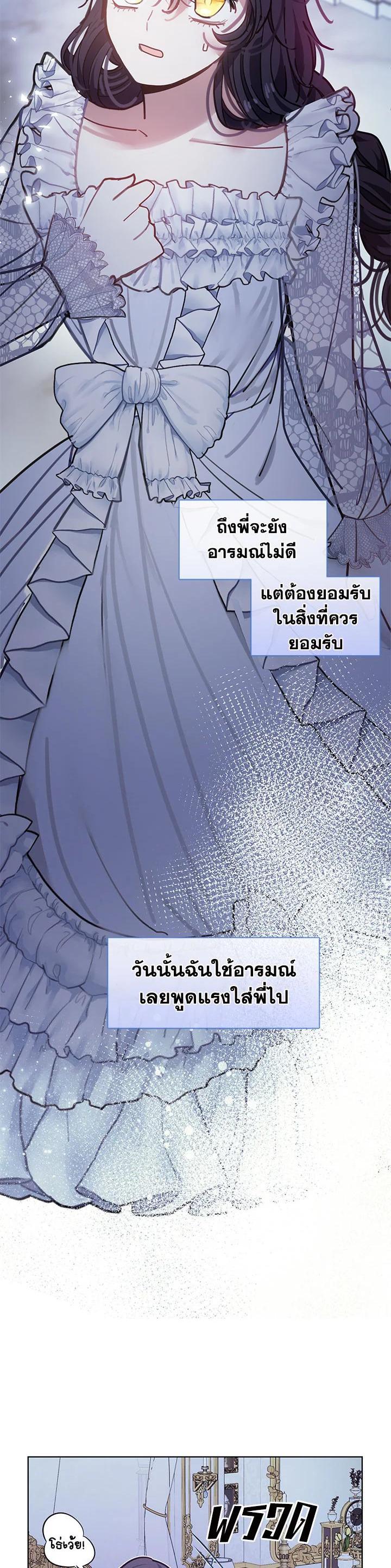 Manga-lc-com อ่านมังงะ อ่านการ์ตูน ออนไลน์ ฟรี Devoted to Diamond ครอบครัวนี้มีแต่คลั่งรัก ตอนที่ 1 2 3 4 5 6 7 8 9 10 11 12 13 14 ฟรี ไม่มีโฆษณา Manga-lc - อ่าน มังงะ อ่าน การ์ตูน ออนไลน์ อ่านมังงะ ฟรี