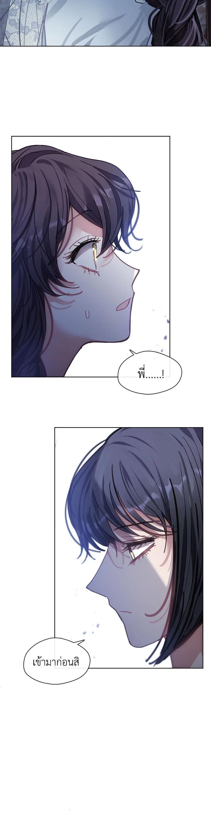 Manga-lc-com อ่านมังงะ อ่านการ์ตูน ออนไลน์ ฟรี Devoted to Diamond ครอบครัวนี้มีแต่คลั่งรัก ตอนที่ 1 2 3 4 5 6 7 8 9 10 11 12 13 14 ฟรี ไม่มีโฆษณา Manga-lc - อ่าน มังงะ อ่าน การ์ตูน ออนไลน์ อ่านมังงะ ฟรี