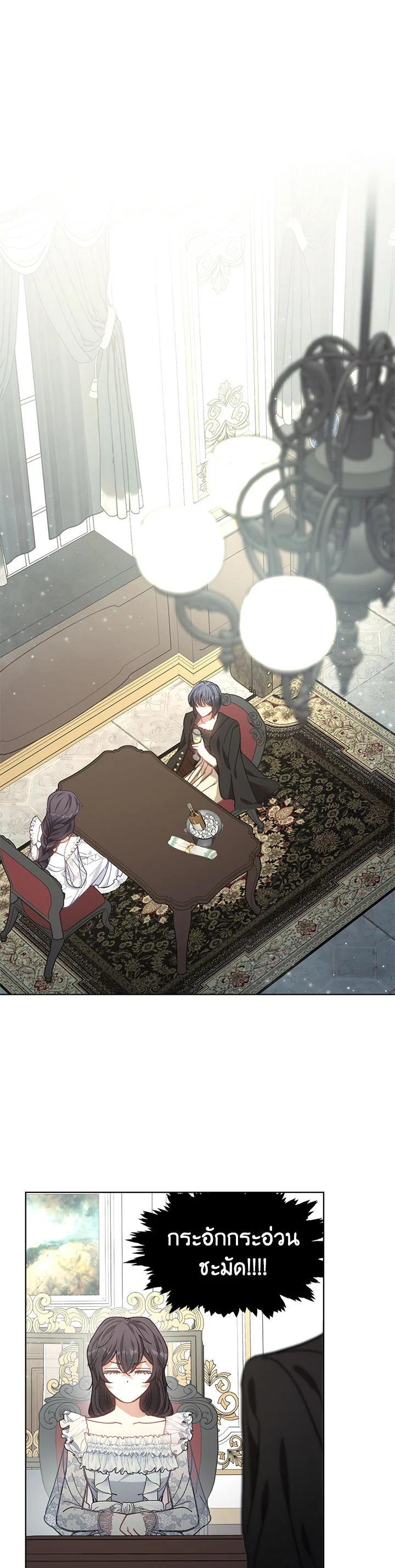 Manga-lc-com อ่านมังงะ อ่านการ์ตูน ออนไลน์ ฟรี Devoted to Diamond ครอบครัวนี้มีแต่คลั่งรัก ตอนที่ 1 2 3 4 5 6 7 8 9 10 11 12 13 14 ฟรี ไม่มีโฆษณา Manga-lc - อ่าน มังงะ อ่าน การ์ตูน ออนไลน์ อ่านมังงะ ฟรี