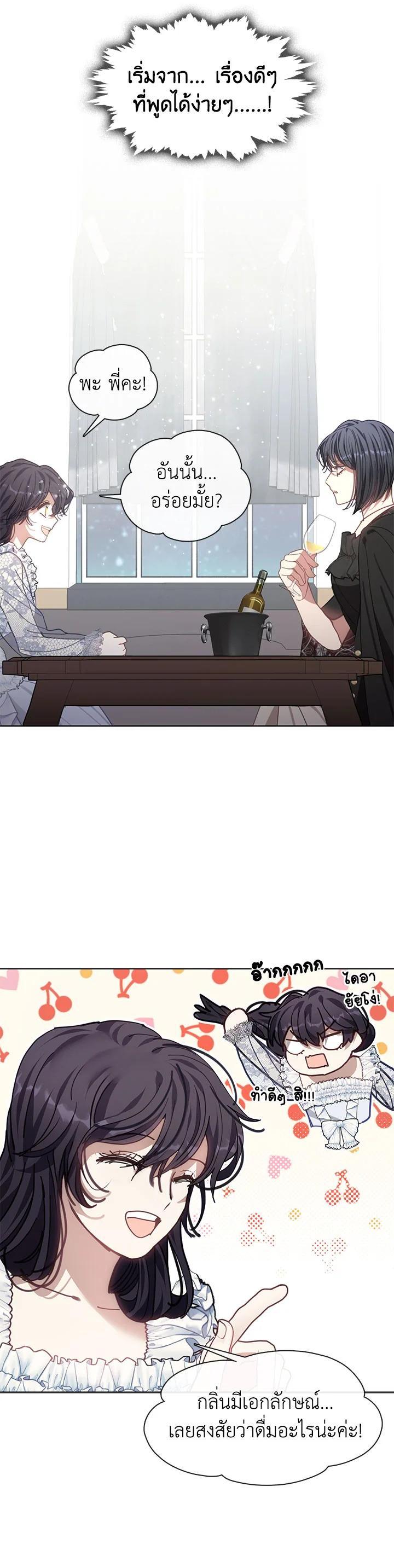 Manga-lc-com อ่านมังงะ อ่านการ์ตูน ออนไลน์ ฟรี Devoted to Diamond ครอบครัวนี้มีแต่คลั่งรัก ตอนที่ 1 2 3 4 5 6 7 8 9 10 11 12 13 14 ฟรี ไม่มีโฆษณา Manga-lc - อ่าน มังงะ อ่าน การ์ตูน ออนไลน์ อ่านมังงะ ฟรี