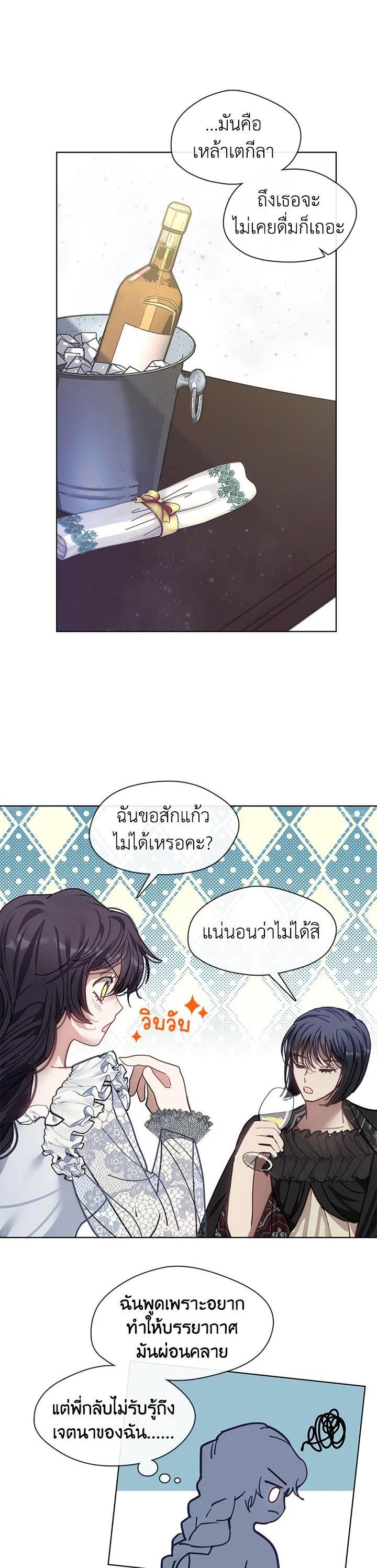 Manga-lc-com อ่านมังงะ อ่านการ์ตูน ออนไลน์ ฟรี Devoted to Diamond ครอบครัวนี้มีแต่คลั่งรัก ตอนที่ 1 2 3 4 5 6 7 8 9 10 11 12 13 14 ฟรี ไม่มีโฆษณา Manga-lc - อ่าน มังงะ อ่าน การ์ตูน ออนไลน์ อ่านมังงะ ฟรี