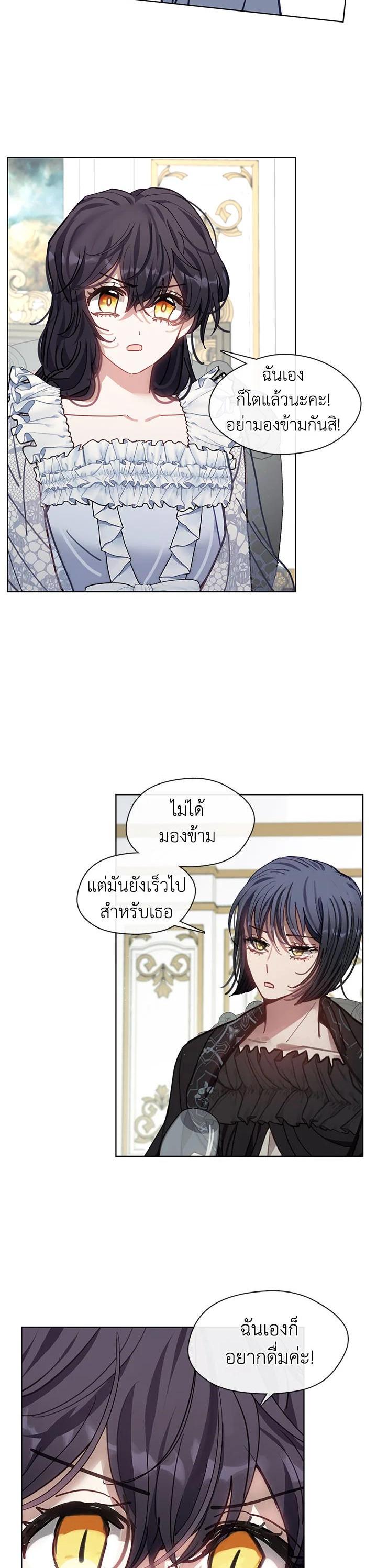 Manga-lc-com อ่านมังงะ อ่านการ์ตูน ออนไลน์ ฟรี Devoted to Diamond ครอบครัวนี้มีแต่คลั่งรัก ตอนที่ 1 2 3 4 5 6 7 8 9 10 11 12 13 14 ฟรี ไม่มีโฆษณา Manga-lc - อ่าน มังงะ อ่าน การ์ตูน ออนไลน์ อ่านมังงะ ฟรี